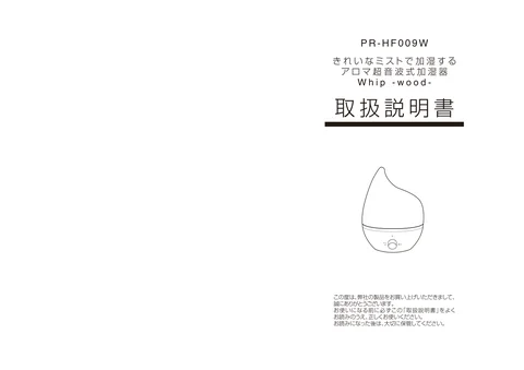 lifeonproducts PR-HF009W